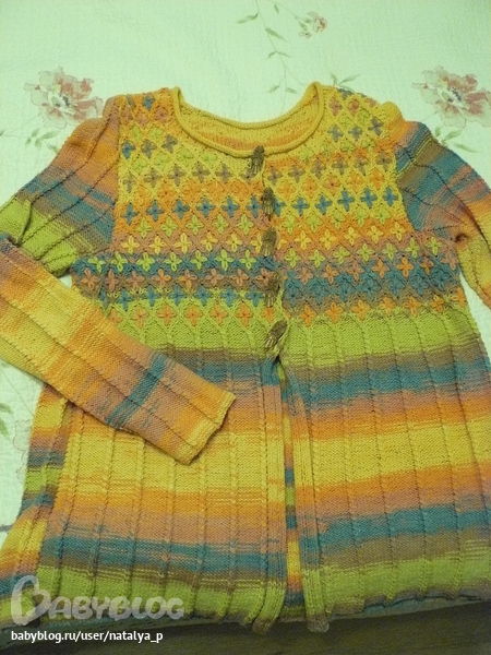 Для себя любимой...