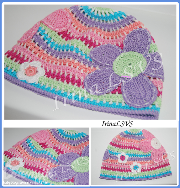 Наша весна)