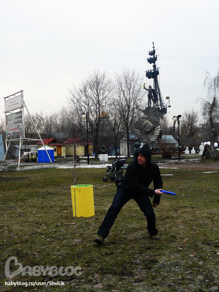 Мы в Га-Лак-Ти-Ке