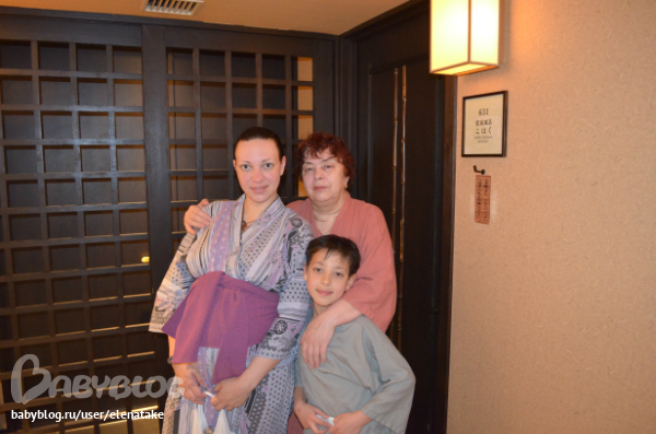 Баня (онсэн)