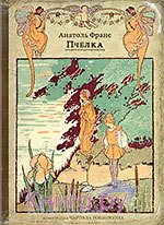 Книги от ИД Мещерякова