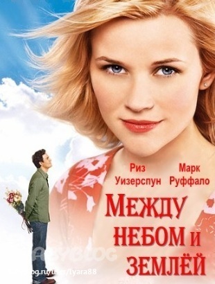 День 16: Фильм, который могу пересматривать снова и снова