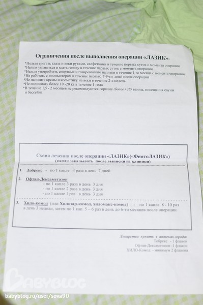 d65ac5d4da01847ba7777da5ac0ded30.jpg