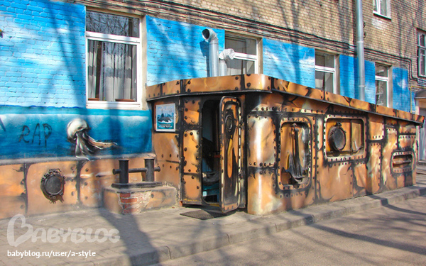 океанография минск