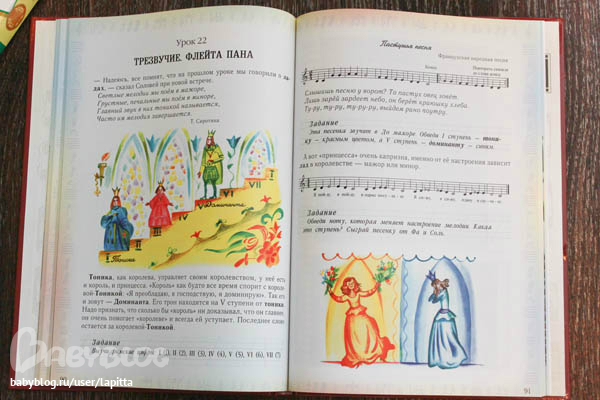 Как мы занимаемся музыкой