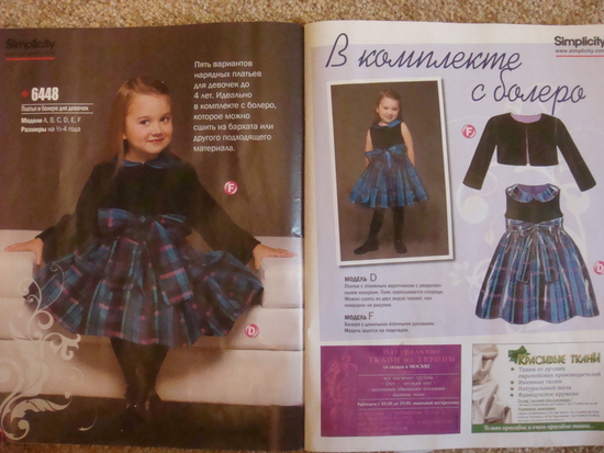 Детские бальные платья - купить бальное платье для девочки на уральские-газоны.рф | Киев, вся Украина