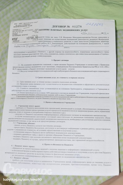 dac93389780954f72c91a06e17f2f168.jpg