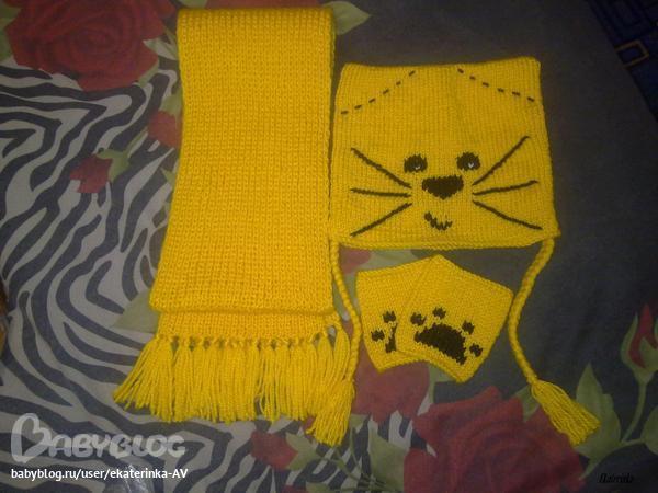 Комплект на заказ