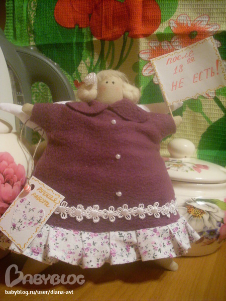 Пирожный и садовый АНГЕЛЫ)