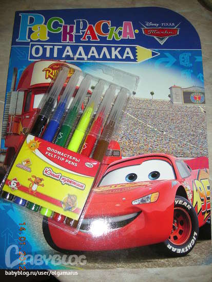 К нам пришла посылка!