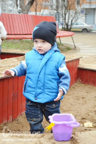 Песочница - наше всё)))))