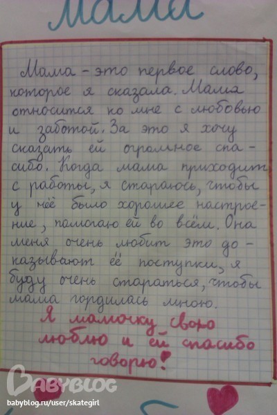 моя звездочка,моя принцесса...жизнь моя!!!