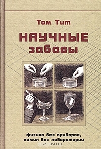 Книги от ИД Мещерякова