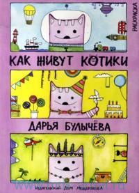 Книги от ИД Мещерякова