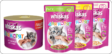 Штрих код вискас. Whiskas подарок для котенка. Whiskas для котят реклама. Вискас 2003. Whiskas подарок для котёнка 2010