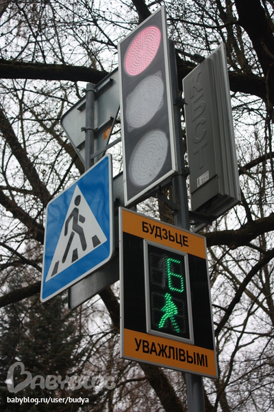 Брест (очень чистый город!)