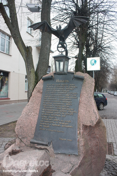 Брест (очень чистый город!)