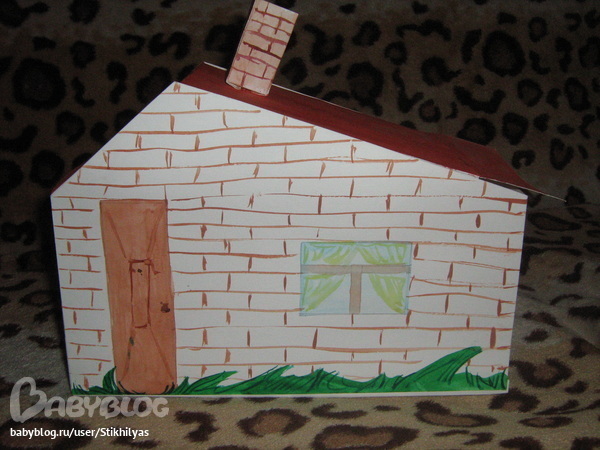 Добралась таки))