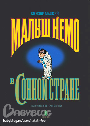 Книги от ИД Мещерякова