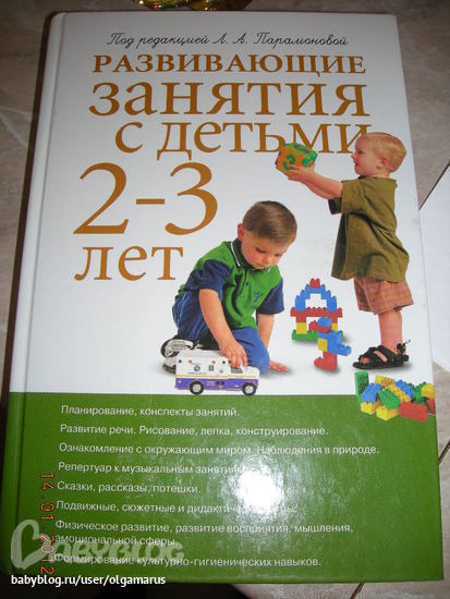 К нам пришла посылка!