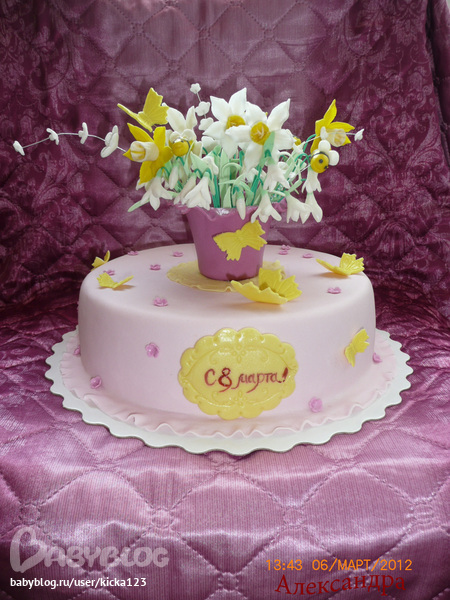 8 марта началось!!!!