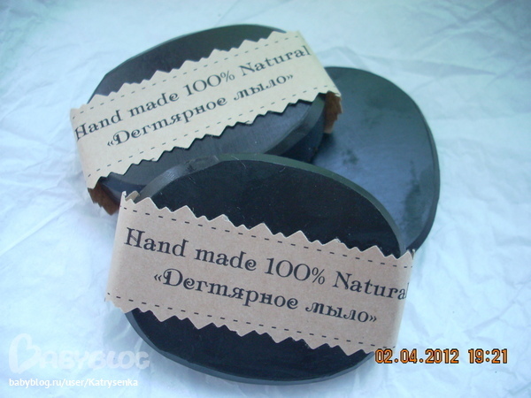 Дегтярное мылко и скрабики...