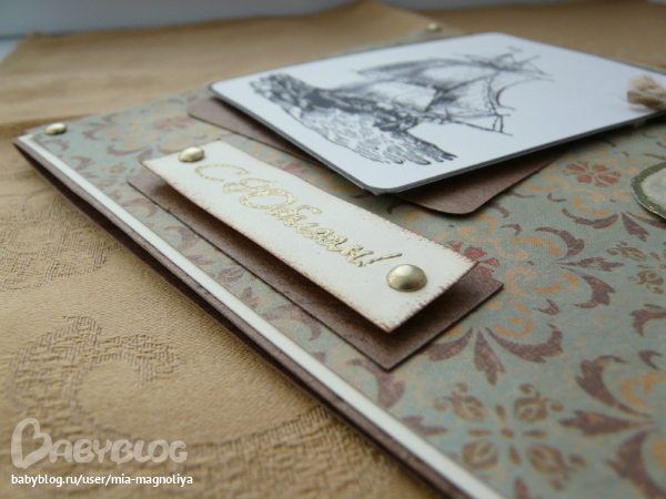 Последние открыточки