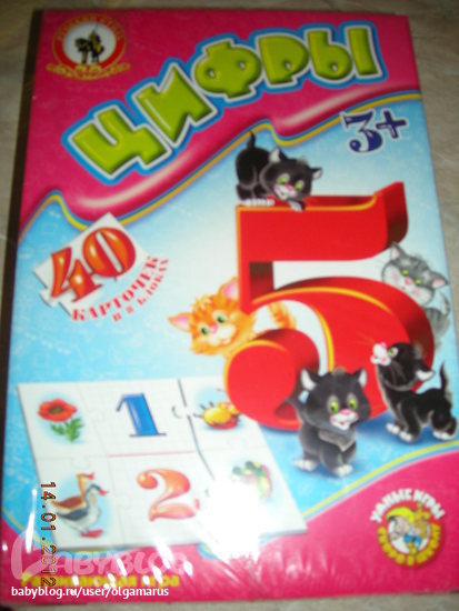 К нам пришла посылка!