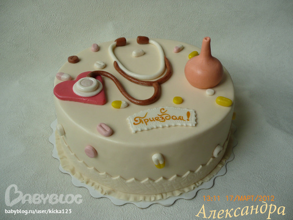 Для медиков!!!