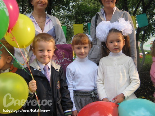 Милан в саду