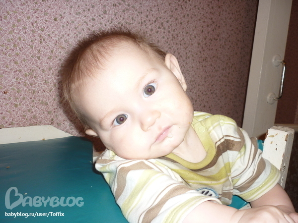 Эрик