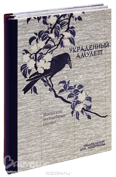 Книги от ИД Мещерякова