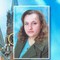 Оксана