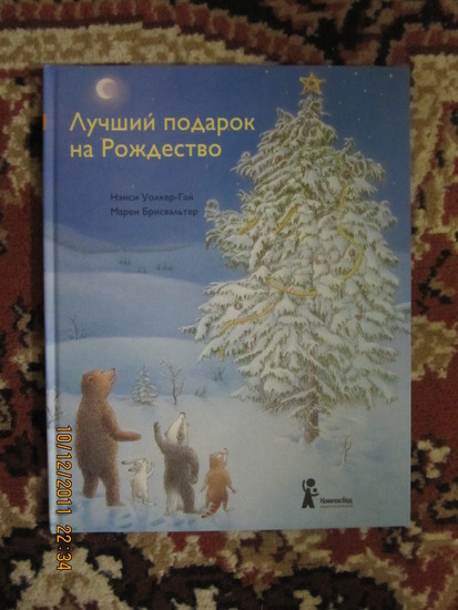 Как найти книгу если не помнишь название и автора а только рисунок обложки